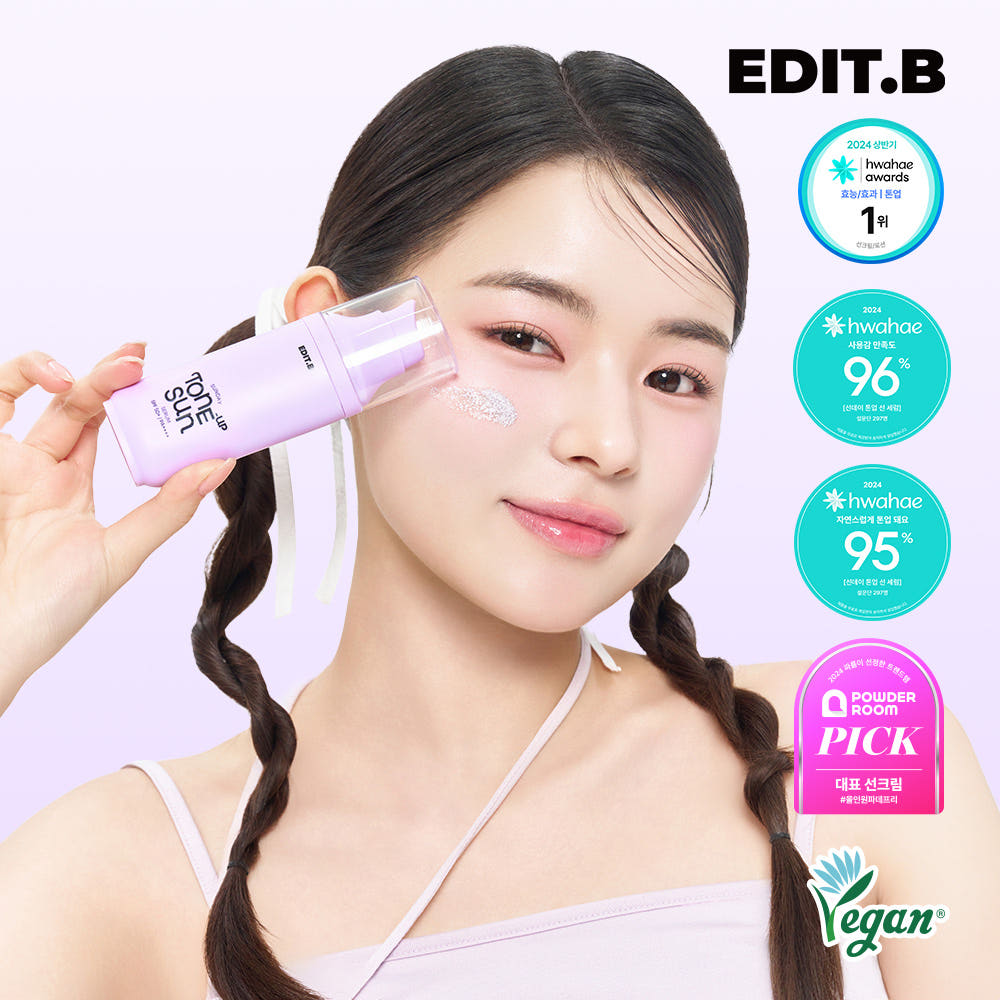 EDIT.B Sunday Tone-Up Sun Serum 55ml SPF50+ PA ++++