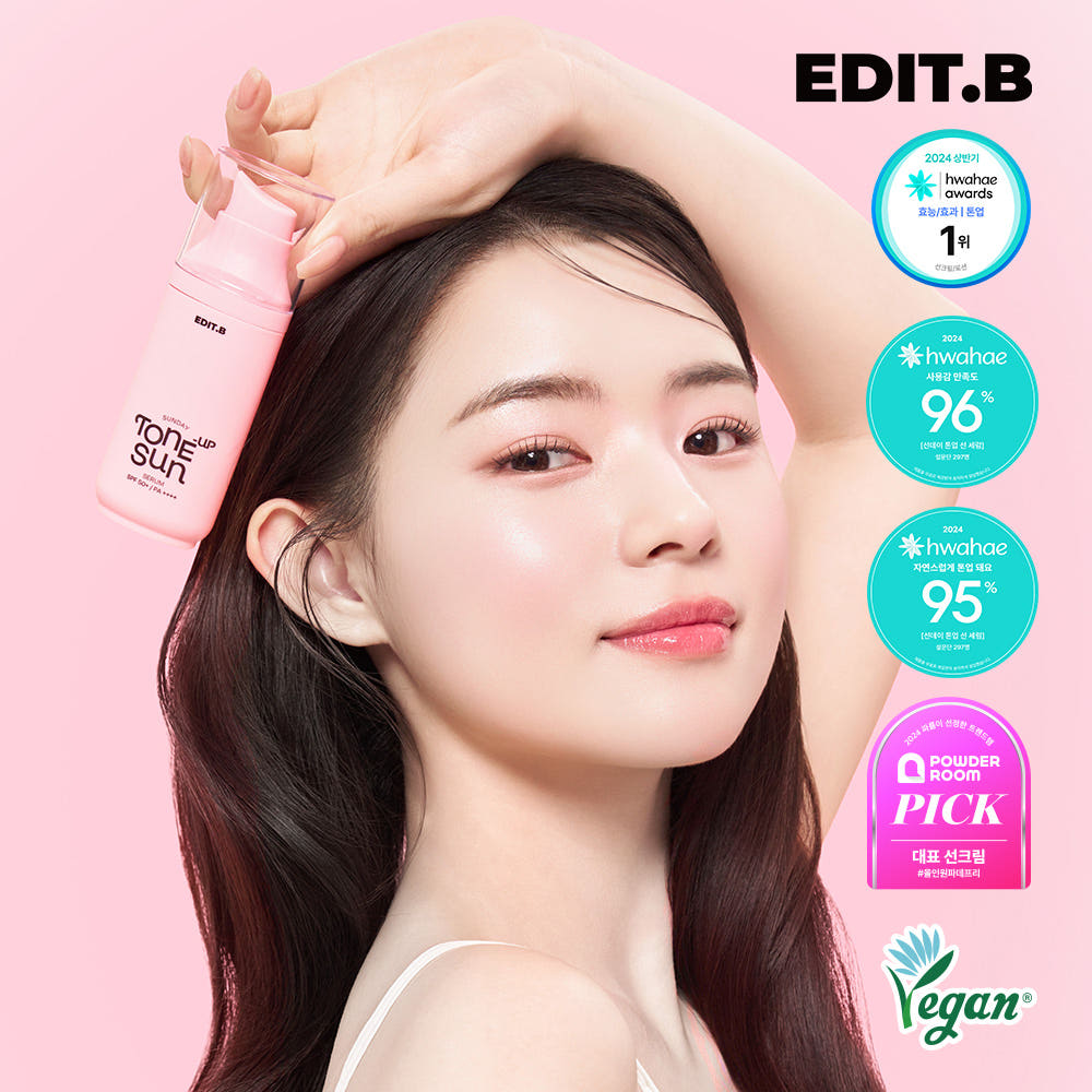EDIT.B Sunday Tone-Up Sun Serum 55ml SPF50+ PA ++++