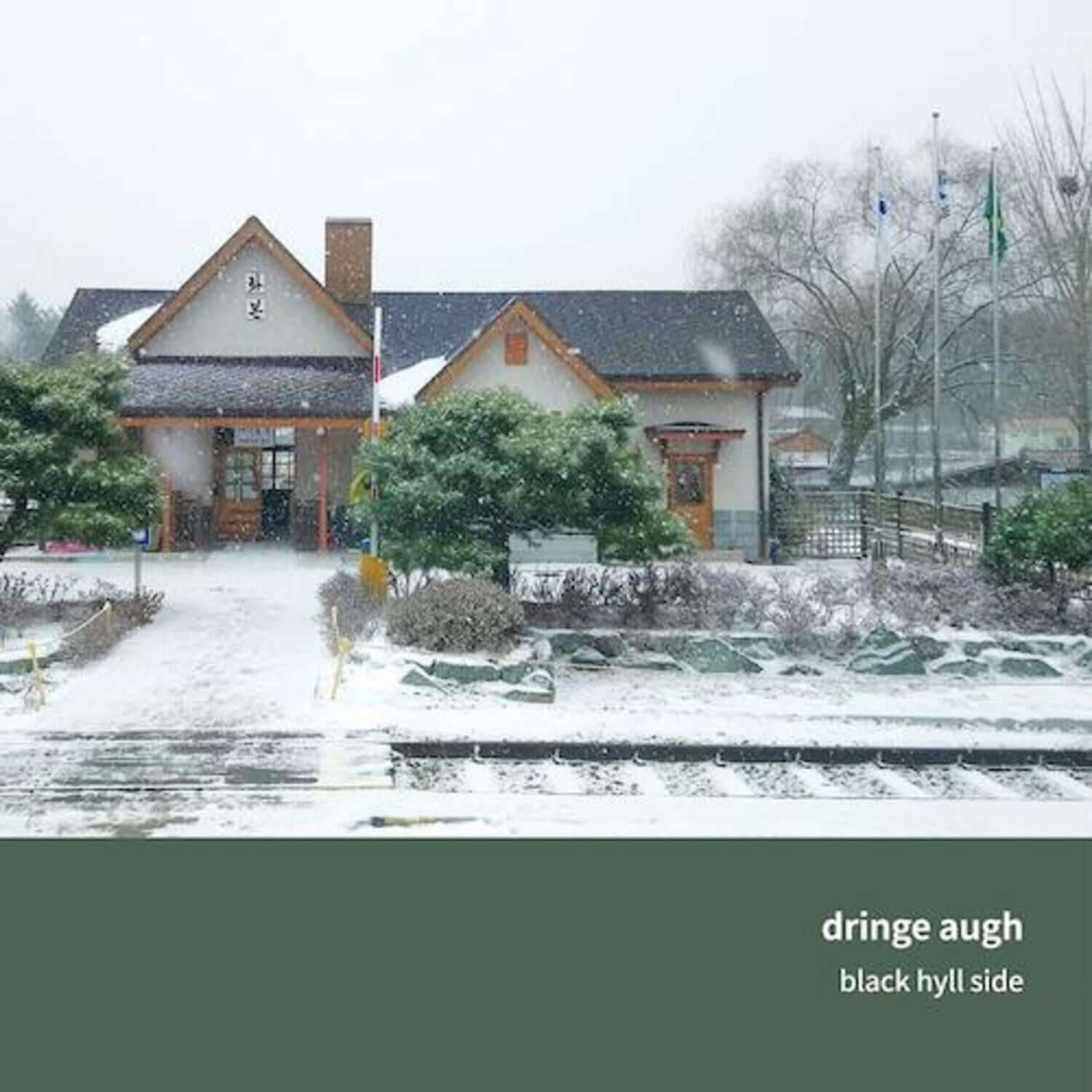 DRINGE AUGH - 3rd Album [BLACK HYLL SIDE] - Album Kpop, couverture avec paysage enneigé et maison japonaise, marque DRINGE AUGH