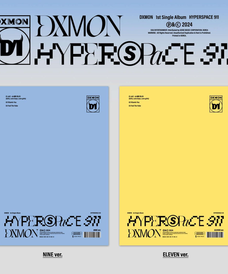 DXMON - HYPERSPACE 911 (NINE ver. / ELEVEN ver.) (Set) - Album Kpop, visuel set deux pochettes bleu et jaune.