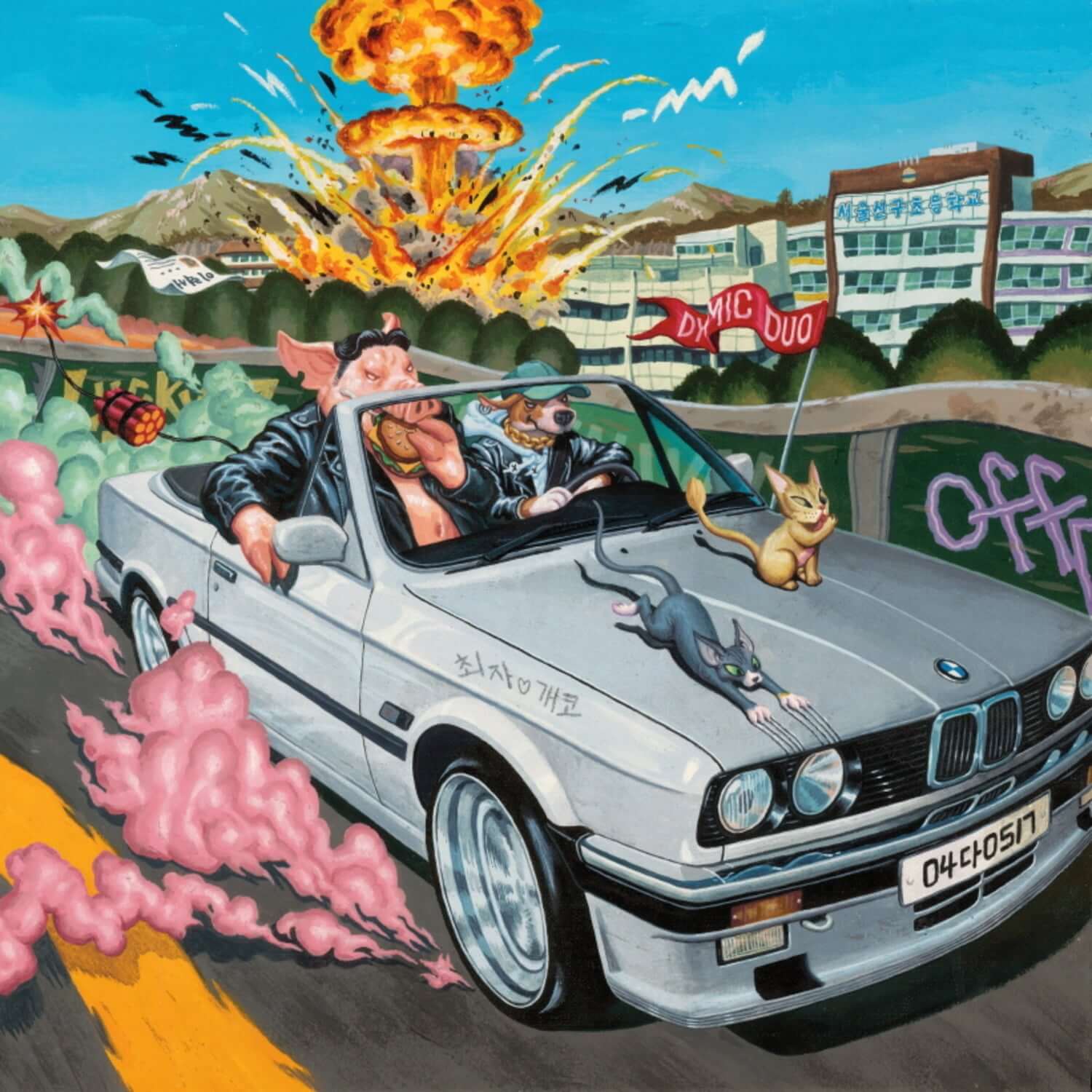 DYNAMIC DUO - OFF DUTY - Album Kpop : cover illustrée, DYNAMIC DUO en voiture sur route, explosion, ville en arrière-plan