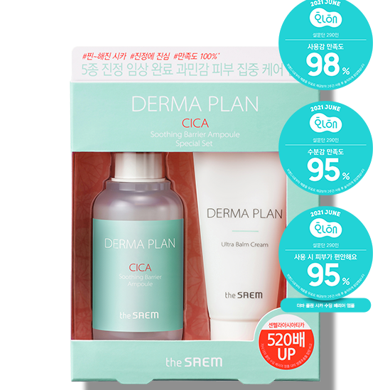 THE SAEM  Derma Plan Cica Soothing Barrier Ampoule Special Set 50ml+31ml (Ampoule+Cream)