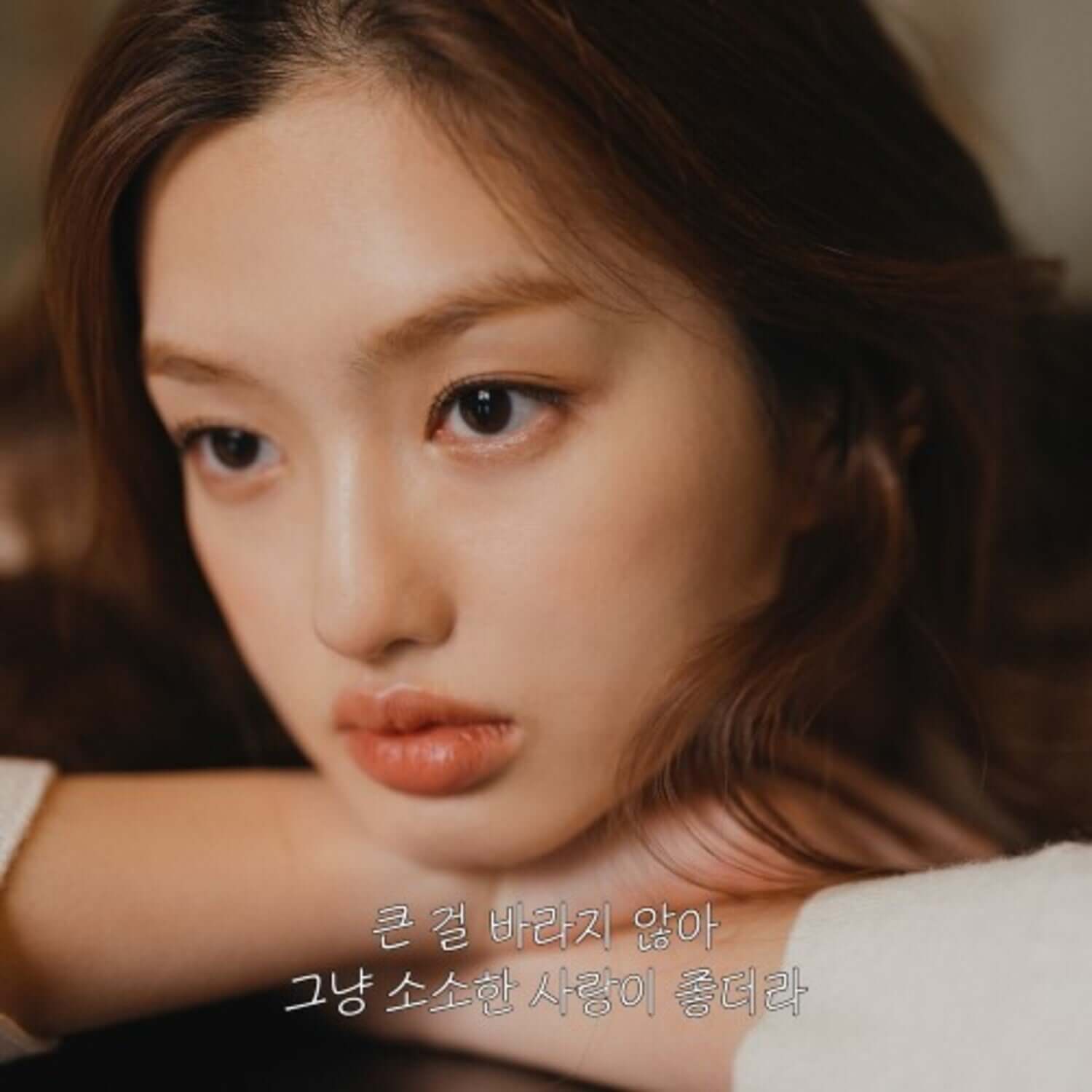 EIAN - EP [SIMPLE] - Album Kpop, affiche du CD avec photo femme Kpop, ambiance studio chaleureuse, marque EIAN