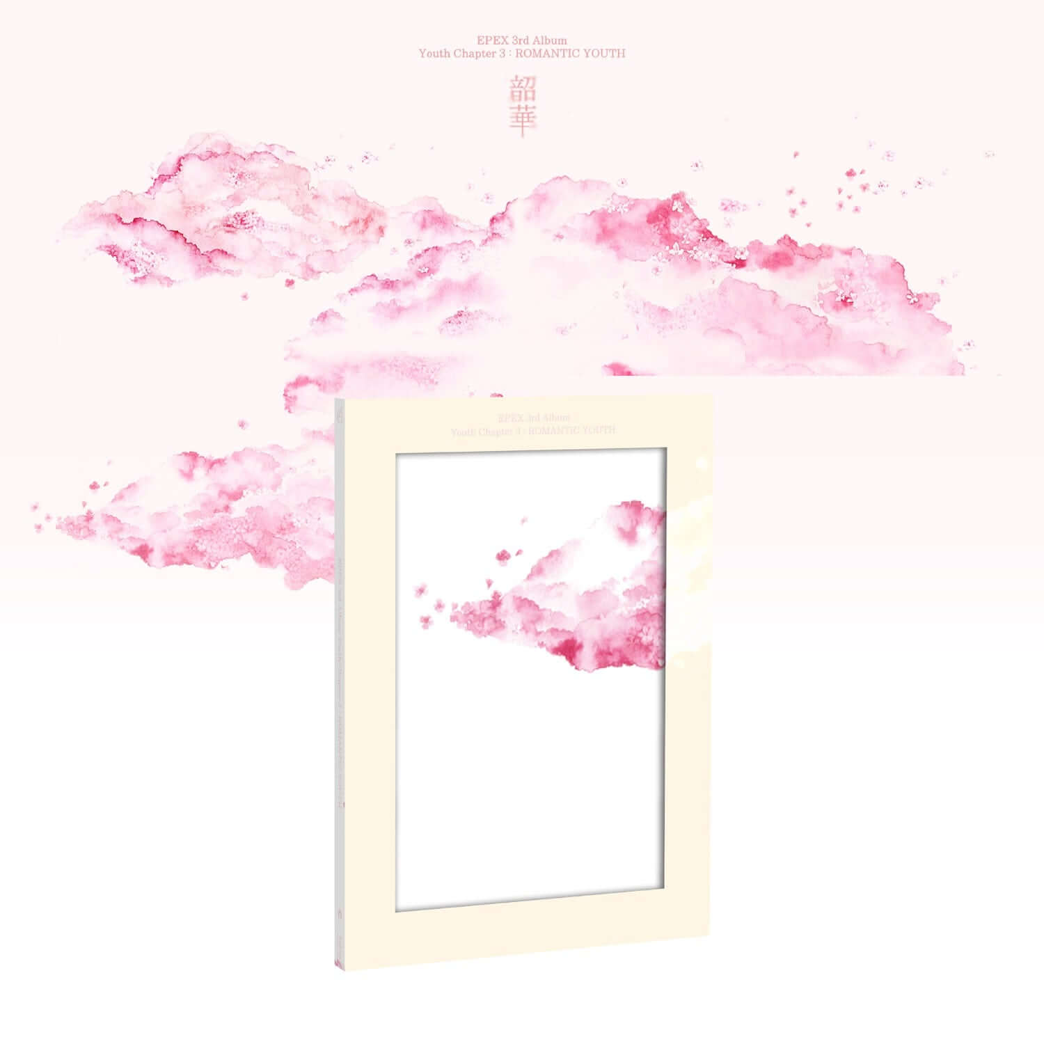 EPEX - 3rd Album [(韶華) 3 : ] (Fifth Piece ver.) - Album Kpop, packaging rose nuageux sur fond blanc, concept fan EPEX
