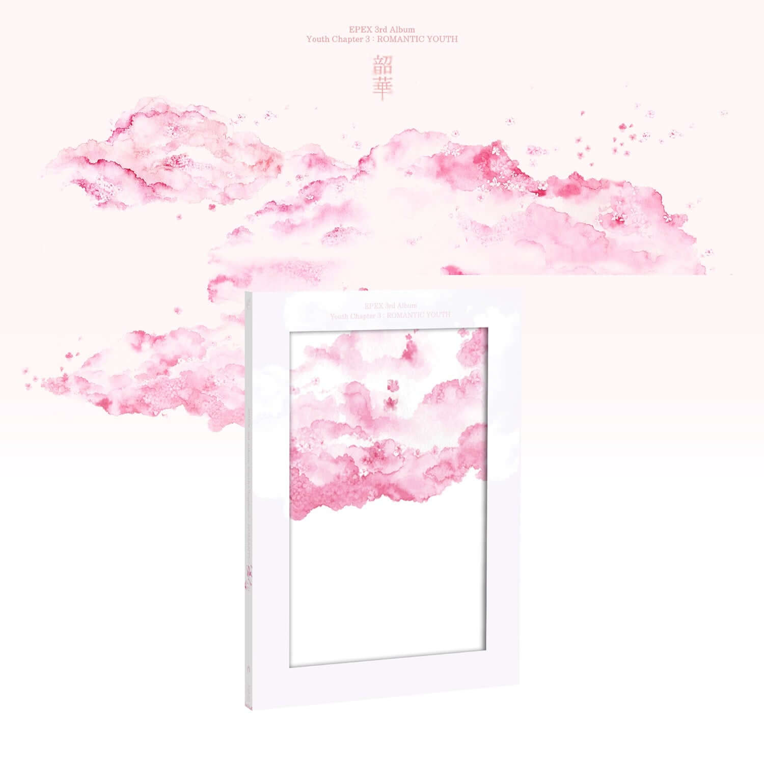 EPEX - 3rd Album [(韶華) 3 : ] (Sixth Piece ver.) - Album Kpop, pochette rose nuageuse sur fond clair.