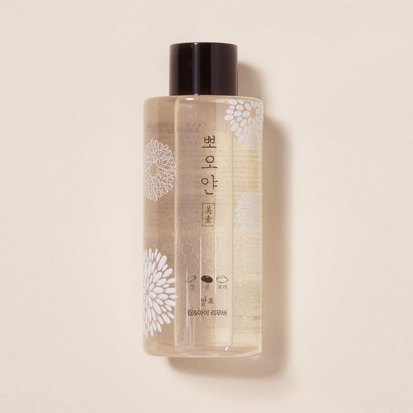 ETUDE PPOYAN Lip&Eye Remover disponible sur Ma petite Coree, ton Eshop 100% K-beauty en direct de Seoul