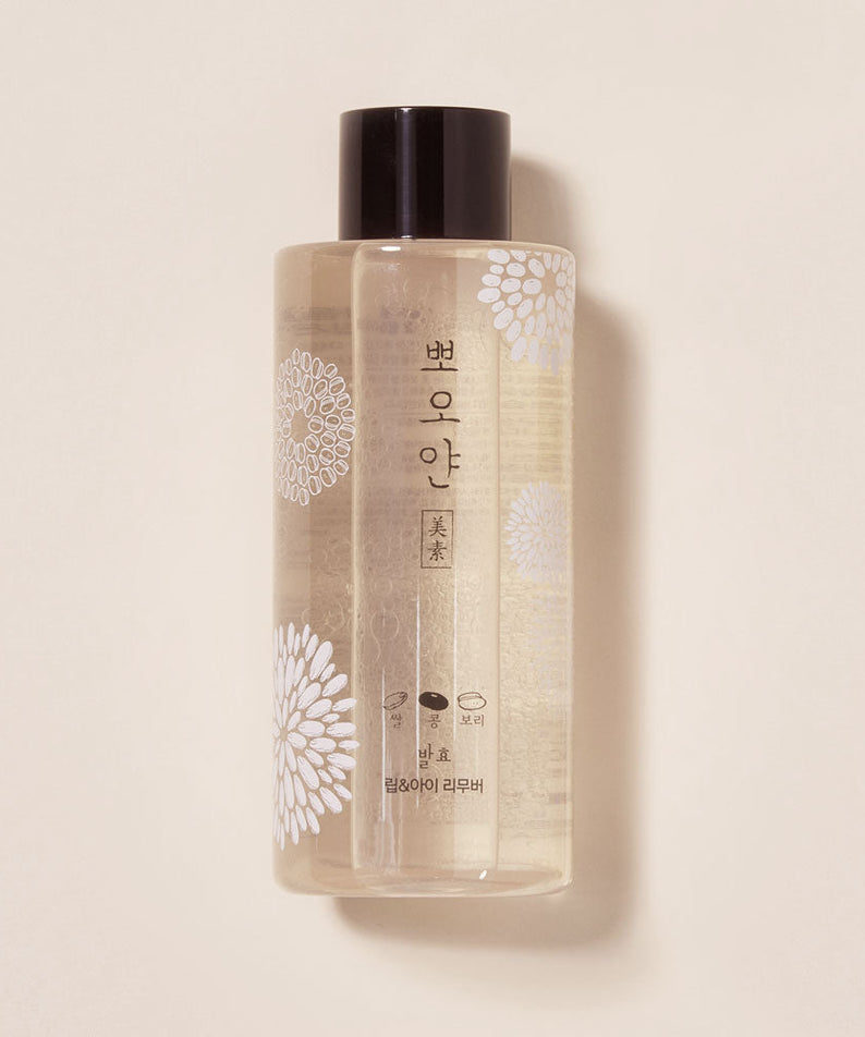 ETUDE PPOYAN Lip&Eye Remover disponible sur Ma petite Coree, ton Eshop 100% K-beauty en direct de Seoul