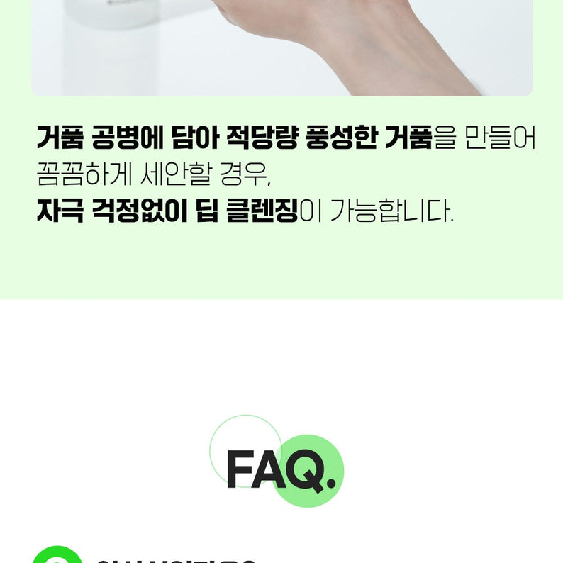 FATION Nosca9 Cleansing Water 500ml disponible sur Ma petite Coree, ton Eshop 100% K-beauty en direct de Seoul