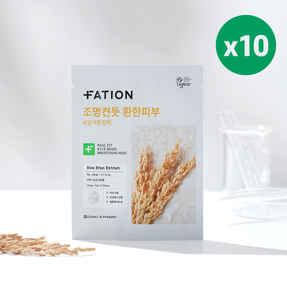 FATION Real Fit Rice Bran Brightening Mask