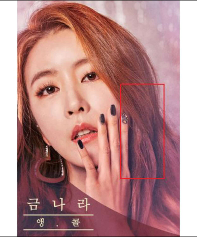 GEUM NARA - (USB) - Album Kpop de la marque GEUM NARA : portrait promo sur pochette rose, format USB.