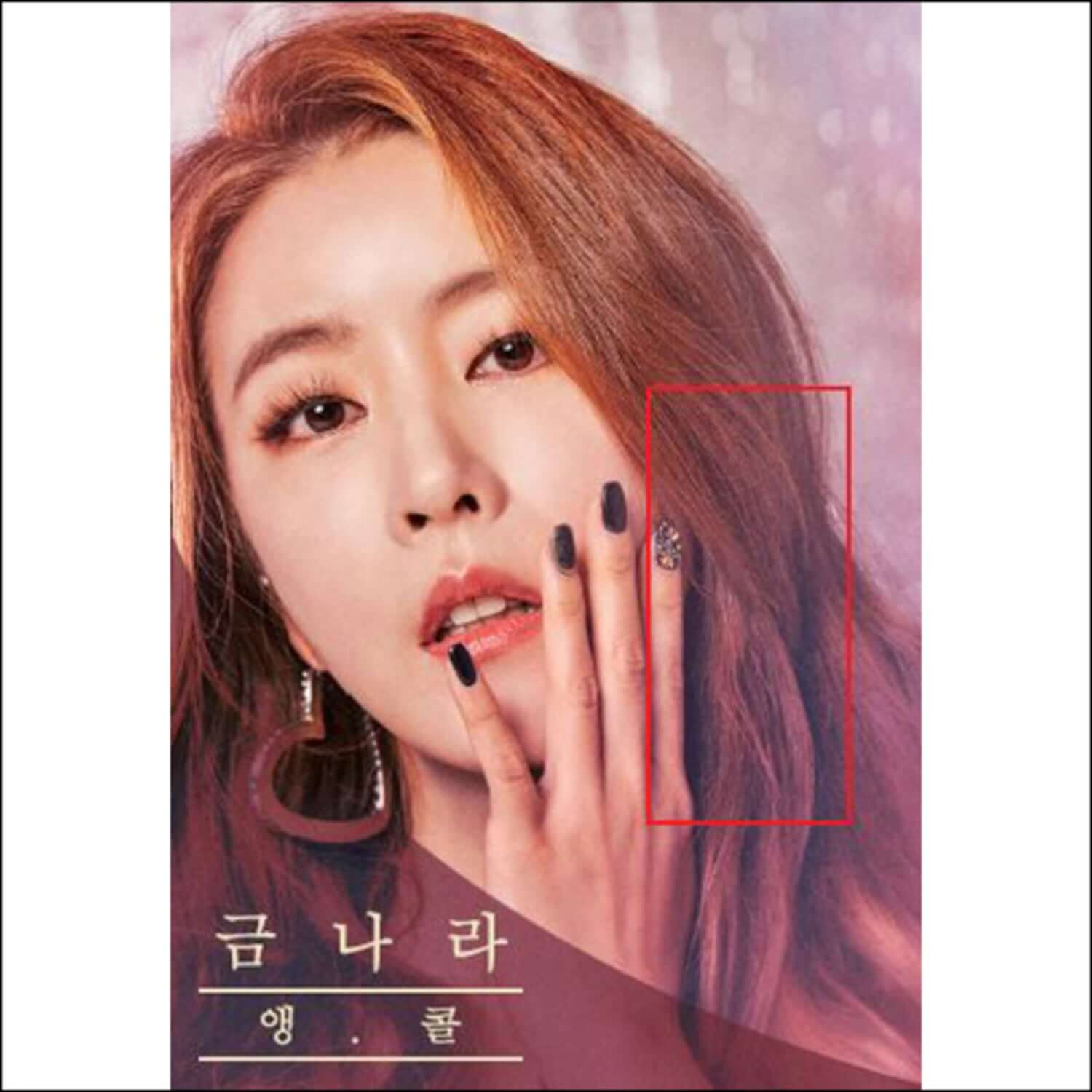 GEUM NARA - (USB) - Album Kpop de la marque GEUM NARA : portrait promo sur pochette rose, format USB.