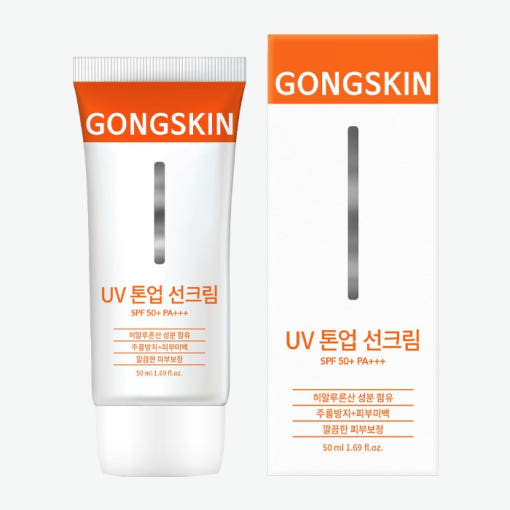 GONGSKIN  UV Tone-up Sunscreen 50ml, tube crème solaire sur fond blanc, produit de la marque GONGSKIN, étiquette visible.
