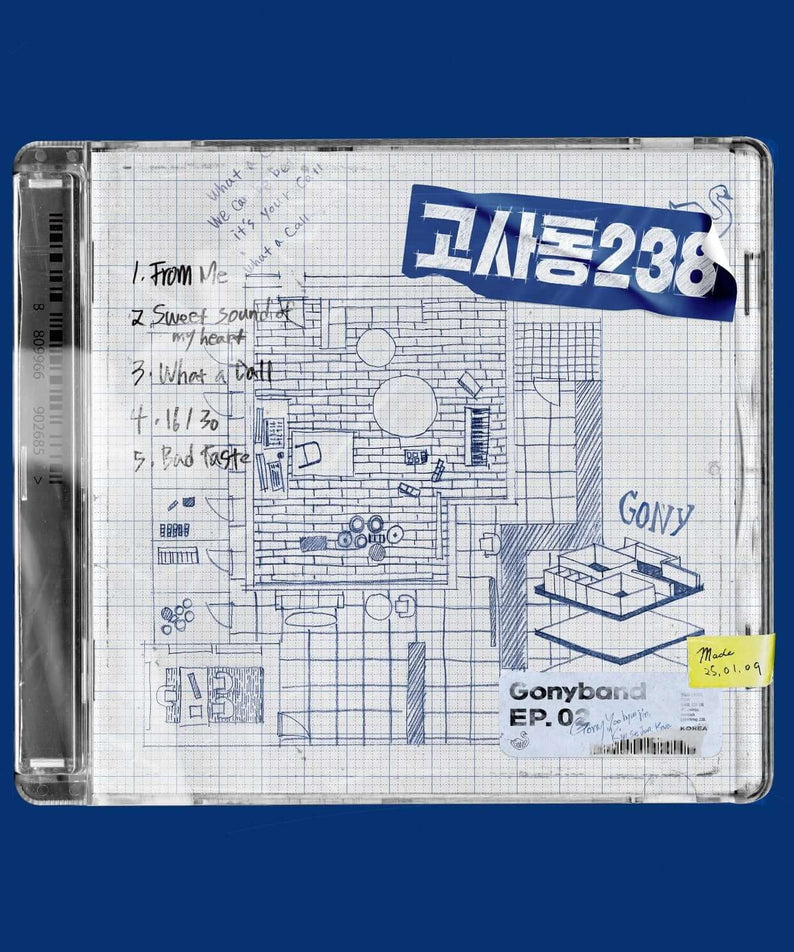 GONI BAND - [238] - Album Kpop : pochette sur fond bleu, plan technique et logo GONY, style frais et dynamique