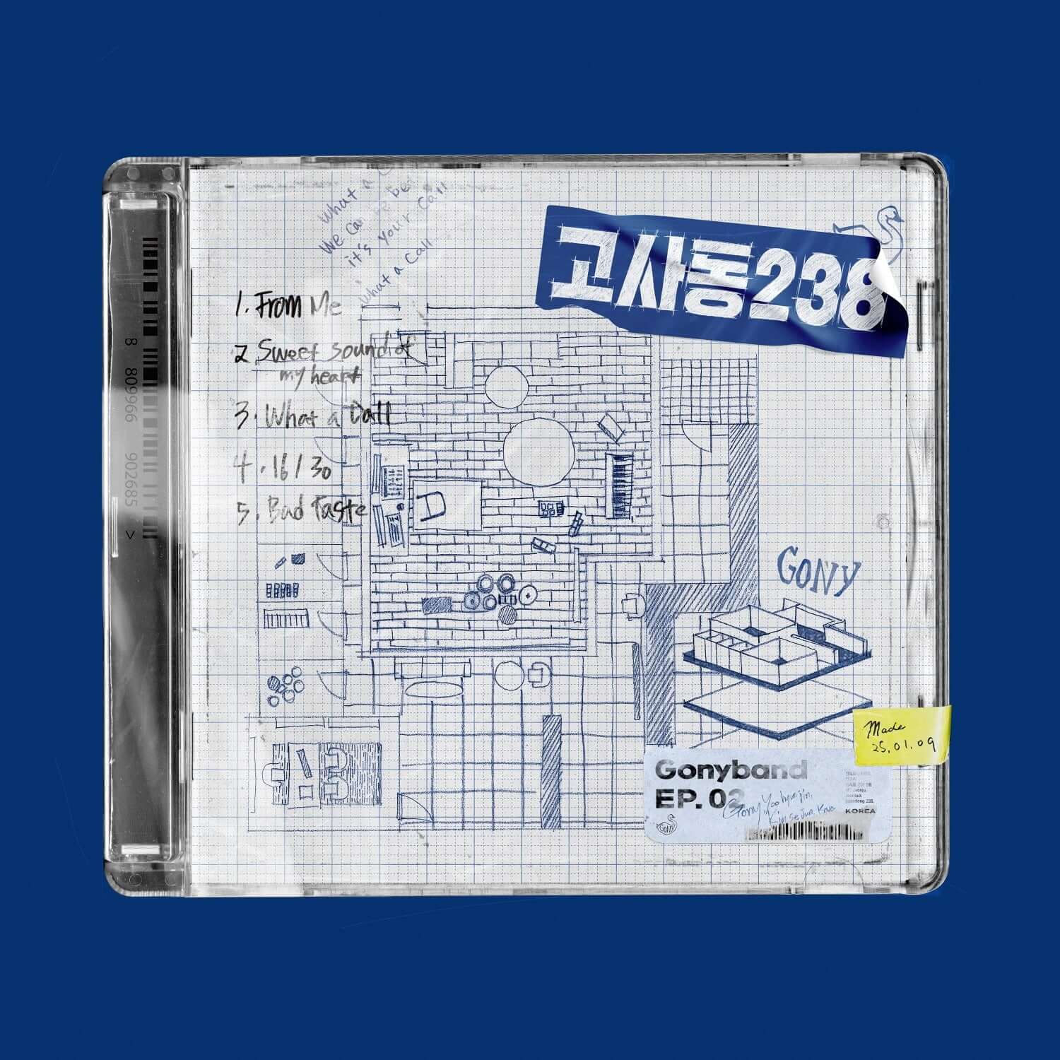 GONI BAND - [238] - Album Kpop : pochette sur fond bleu, plan technique et logo GONY, style frais et dynamique