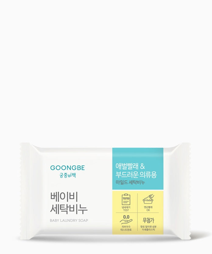 GOONGBE  Baby Laundry Soap 200g de marque GOONGBE, boîte blanche sur fond clair, pour linge bébé
