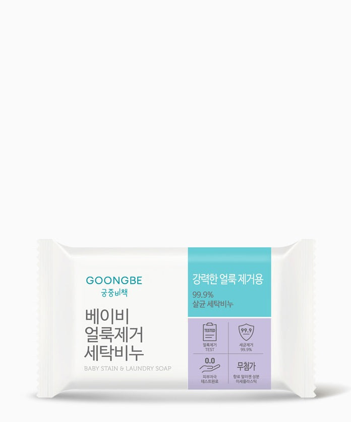 GOONGBE  Baby Stain Removal Laundry Soap 200g, paquet de lessive pour bébé, marque GOONGBE, fond blanc, visuel produit
