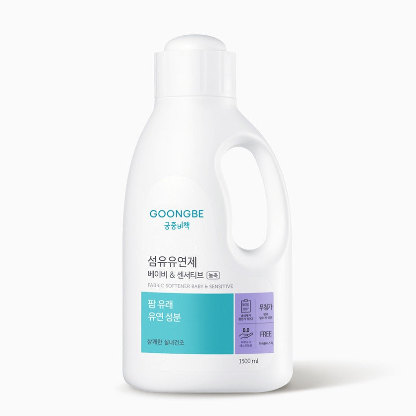 GOONGBE  Baby bottle & dishwashing detergent container 500ml : flacon blanc sur fond clair, contexte produit.