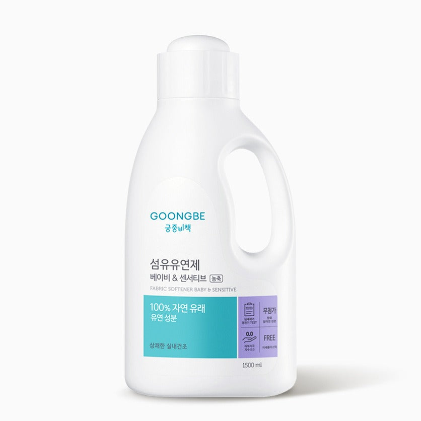 GOONGBE  Fabric Softener Baby & Sensitive Container 1500ml, flacon blanc sur fond clair, marque GOONGBE en vue.