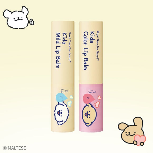 GOONGBE  Kids Mild Lip Balm 3.3g  [Palace Secret x Maltese] : deux sticks, Kid’s, sur fond beige, visuels mignonneurs
