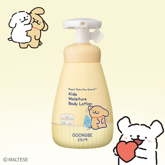GOONGBE  Kids Moisture Body Lotion 250ml [Gungjungbicheok x Maltese]