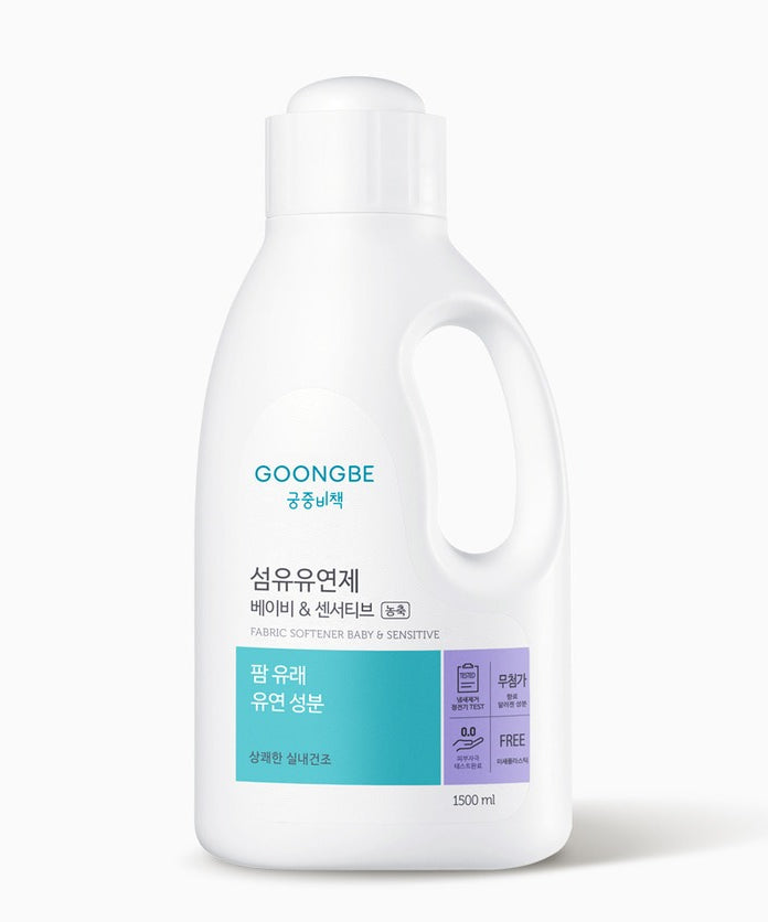 GOONGBE Baby bottle & dishwashing detergent container 500ml en bouteille blanche, détergent pour bébé et vaisselle.