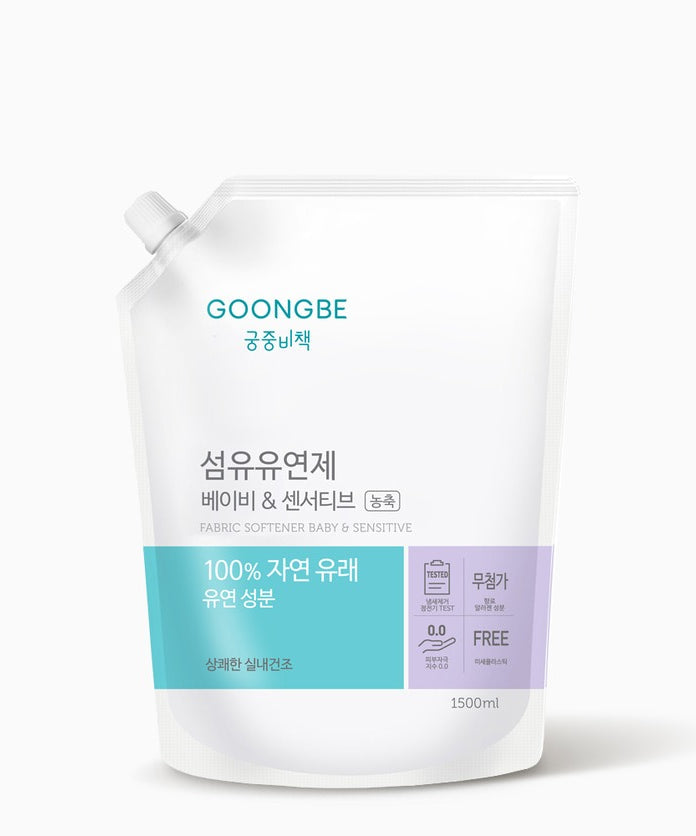 GOONGBE Fabric Softener Baby & Sensitive Cap Refill 1500ml, adoucissant pour bébé en recharge de 1500ml, emballage produit.
