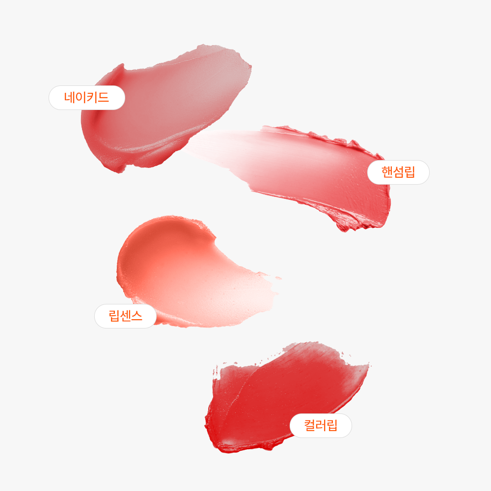 GRAFEN Triple Lip™ 4.3g : lèvres en textures rouges, visuel produit de la marque GRAFEN sur fond clair.