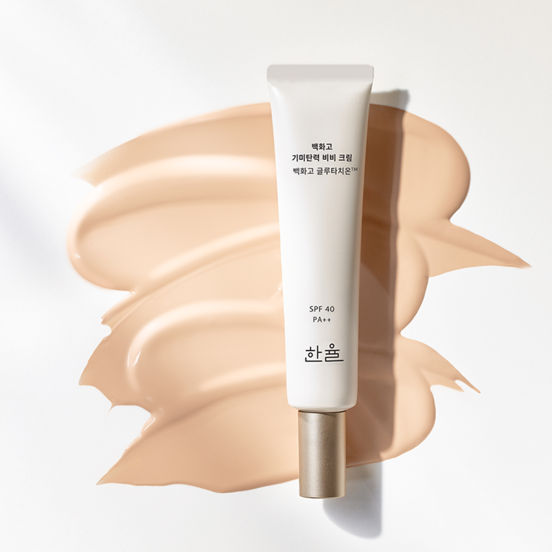 HANYUL Baekhwago Gimitanryuk BB Cream SPF40/PA++ 40ml, tube sur fond blanc, texture crème beige, étude produit en studio