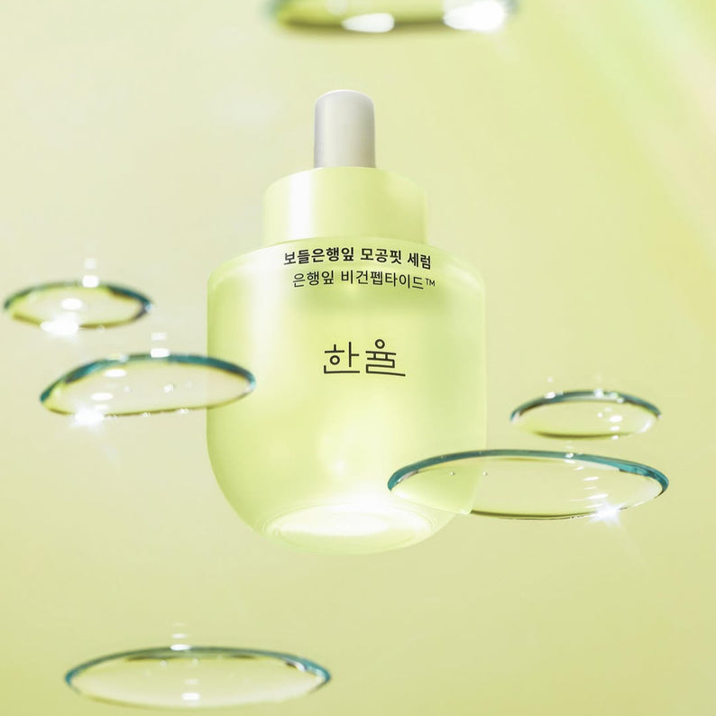 HANYUL Bodunhaengip Pore Fir Serum disponible sur Ma petite Coree, ton Eshop 100% K-beauty en direct de Seoul