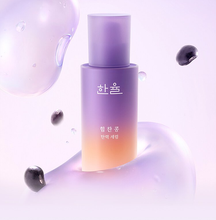 HANYUL Powerful Bean Firming Serum 30ml disponible sur Ma petite Coree, ton Eshop 100% K-beauty en direct de Seoul