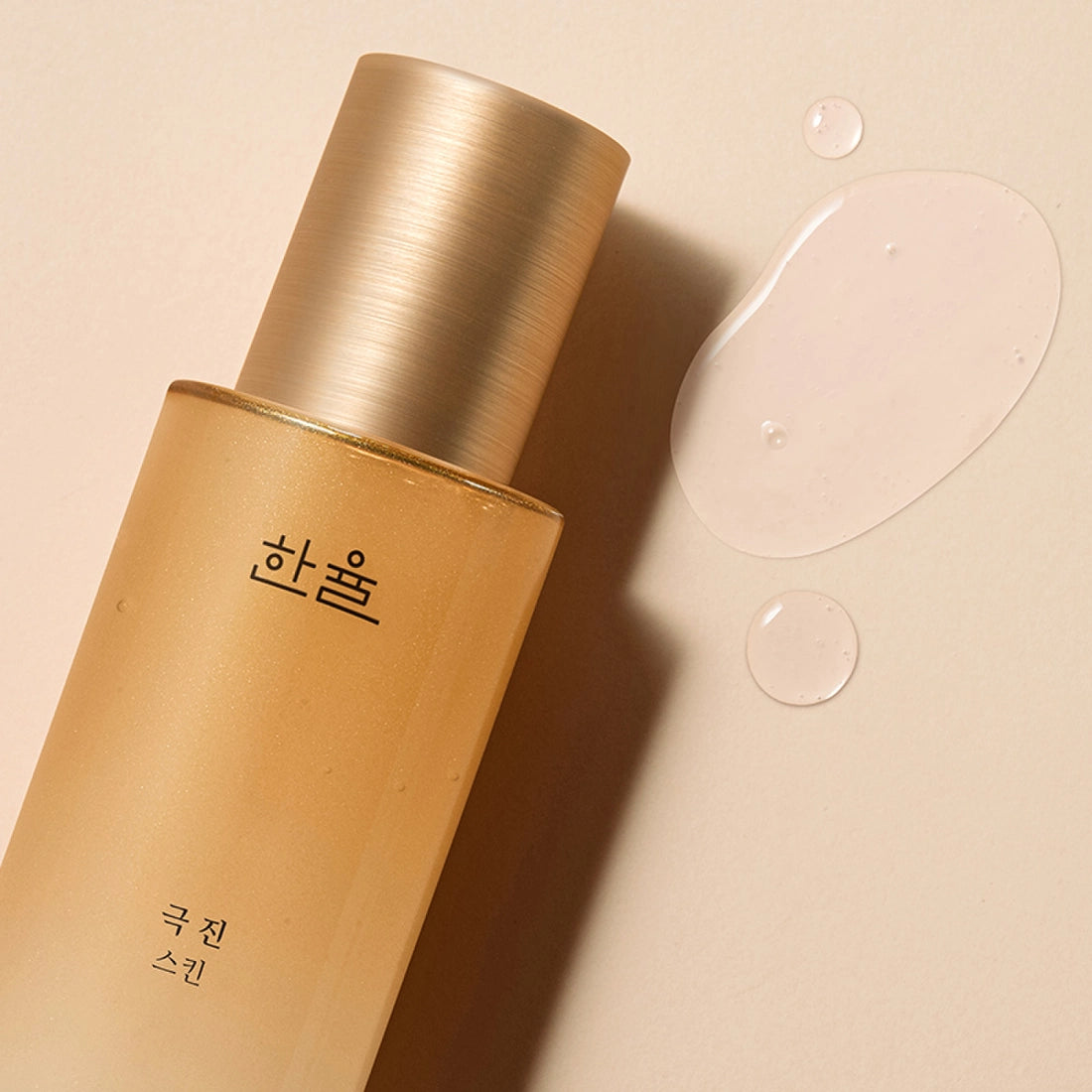 HANYUL Extreme Skin 125ml