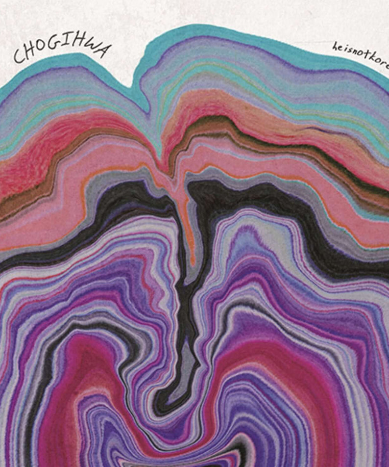 HEISNOTKOREAN - [CHOGIHWA] - Album Kpop : pochette multicolore avec vagues pastel, montagnes abstraites et branding de la marque.