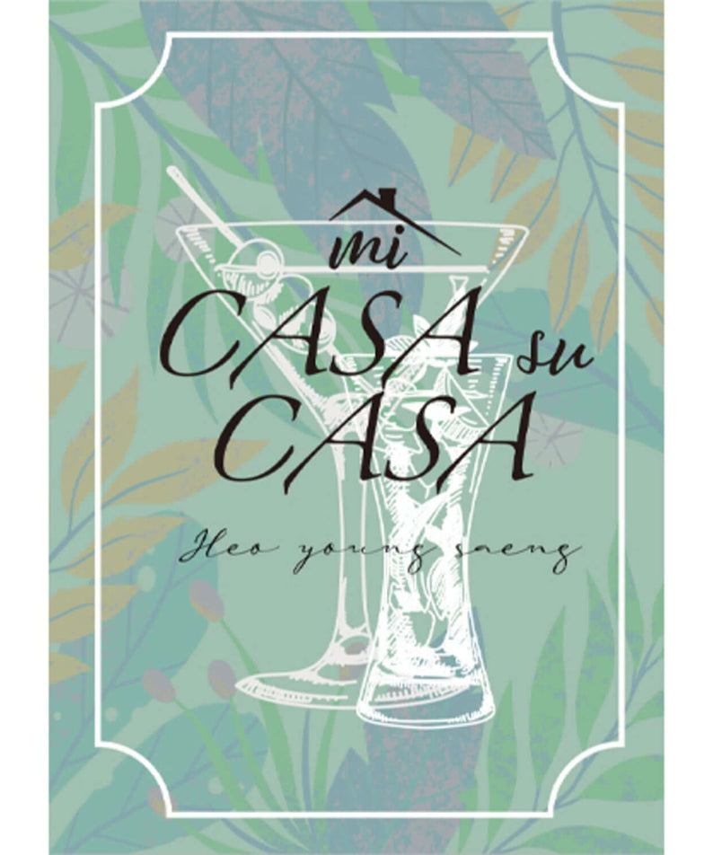HEO YOUNGSEUNG - [MI CASA SU CASA] - Album Kpop, pochette verte mi casa sur casa, design graphique et slogan.