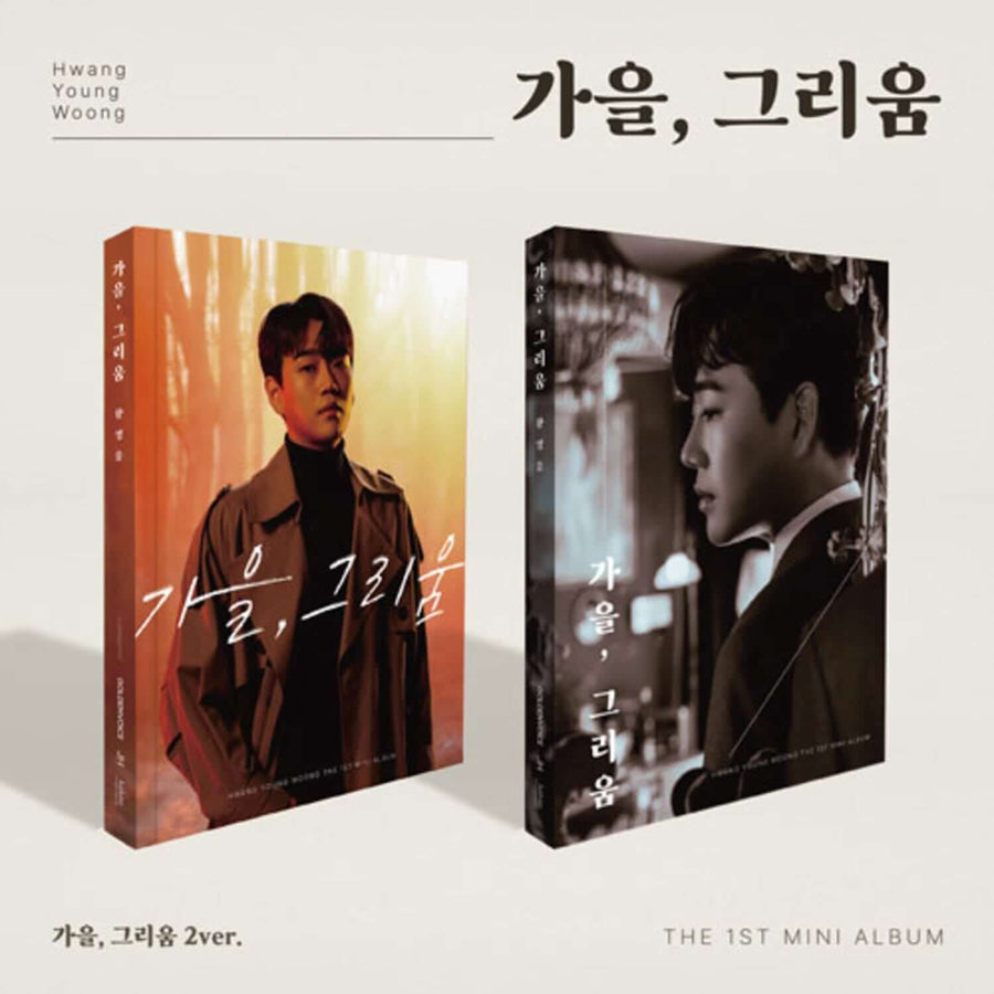 HWANG HERO - The 1st Mini Album [, ] (Random) - Album Kpop