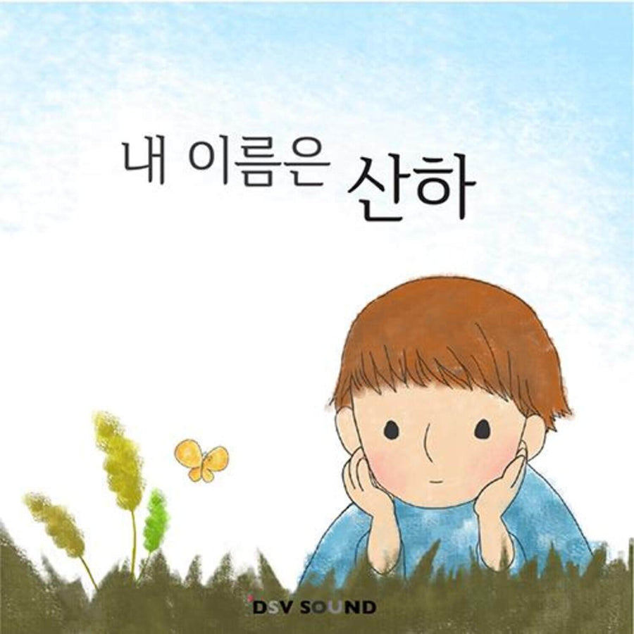 HWANG SANHA - Album Kpop
