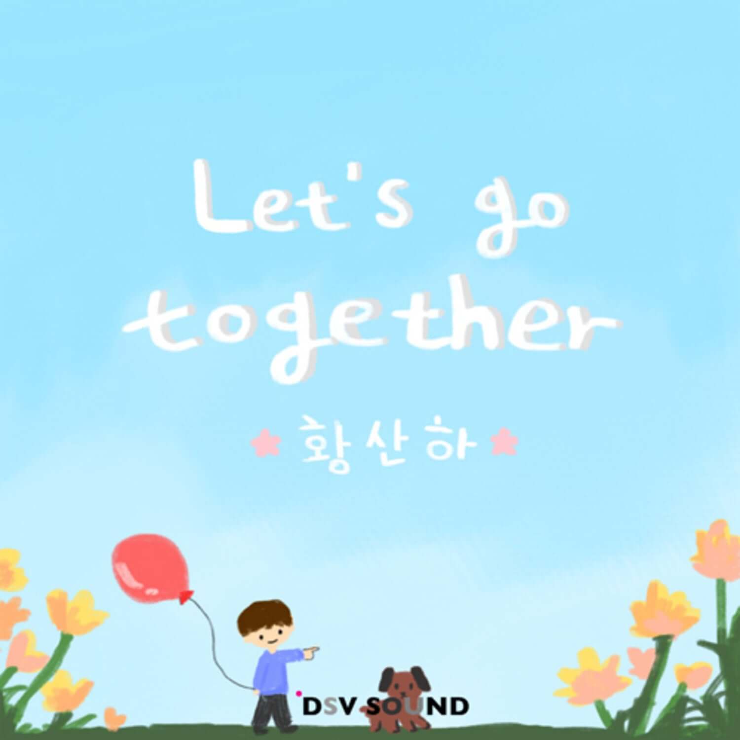HWANG SANHA - [Let’s go together] - Album Kpop : couverture bleu ciel avec fleurs, ballons et texte Let’s go together, marque HWANG SANHA