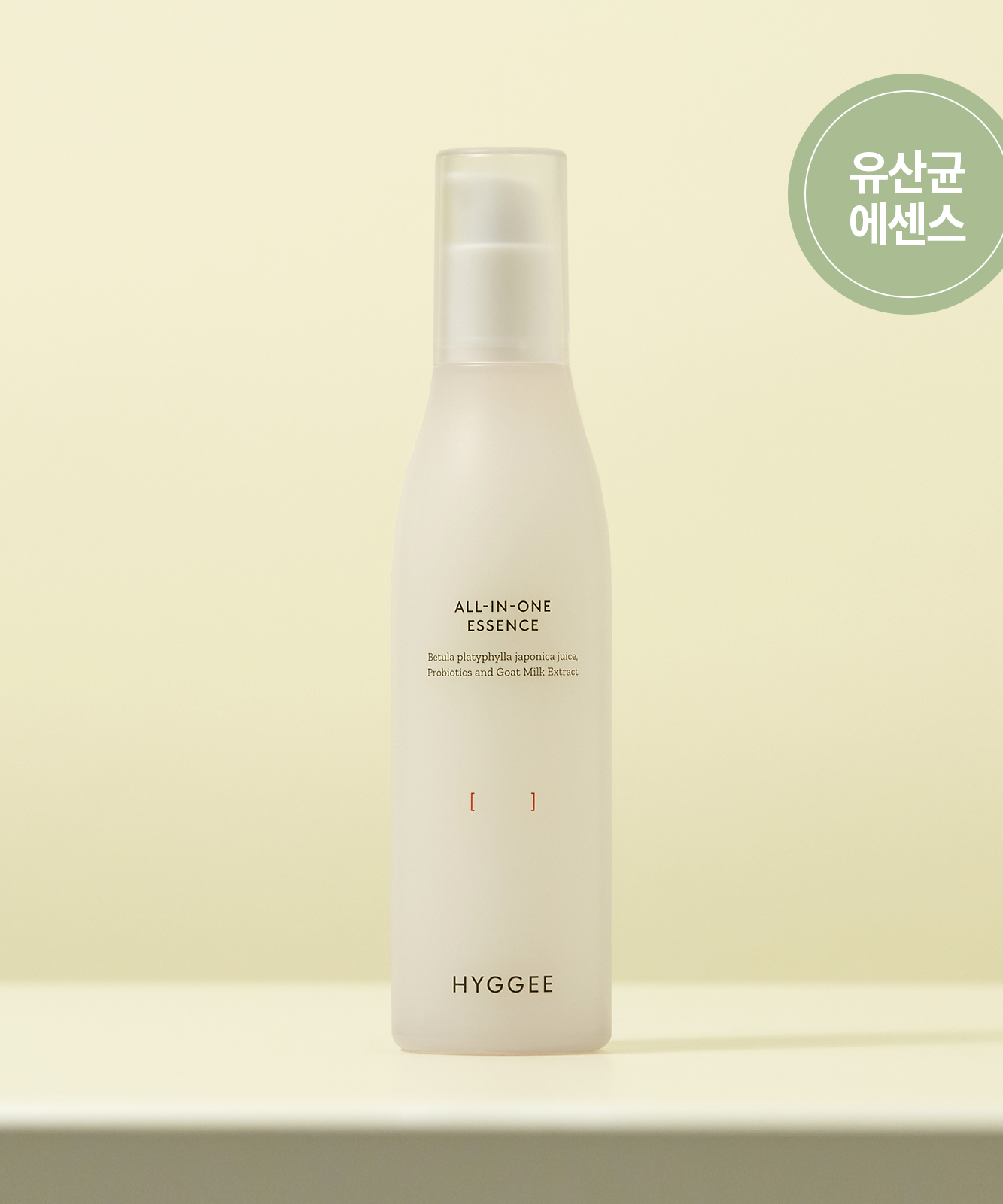 HYGGEE All-In-One Essence 110ml disponible sur Ma petite Coree, ton Eshop 100% K-beauty en direct de Seoul