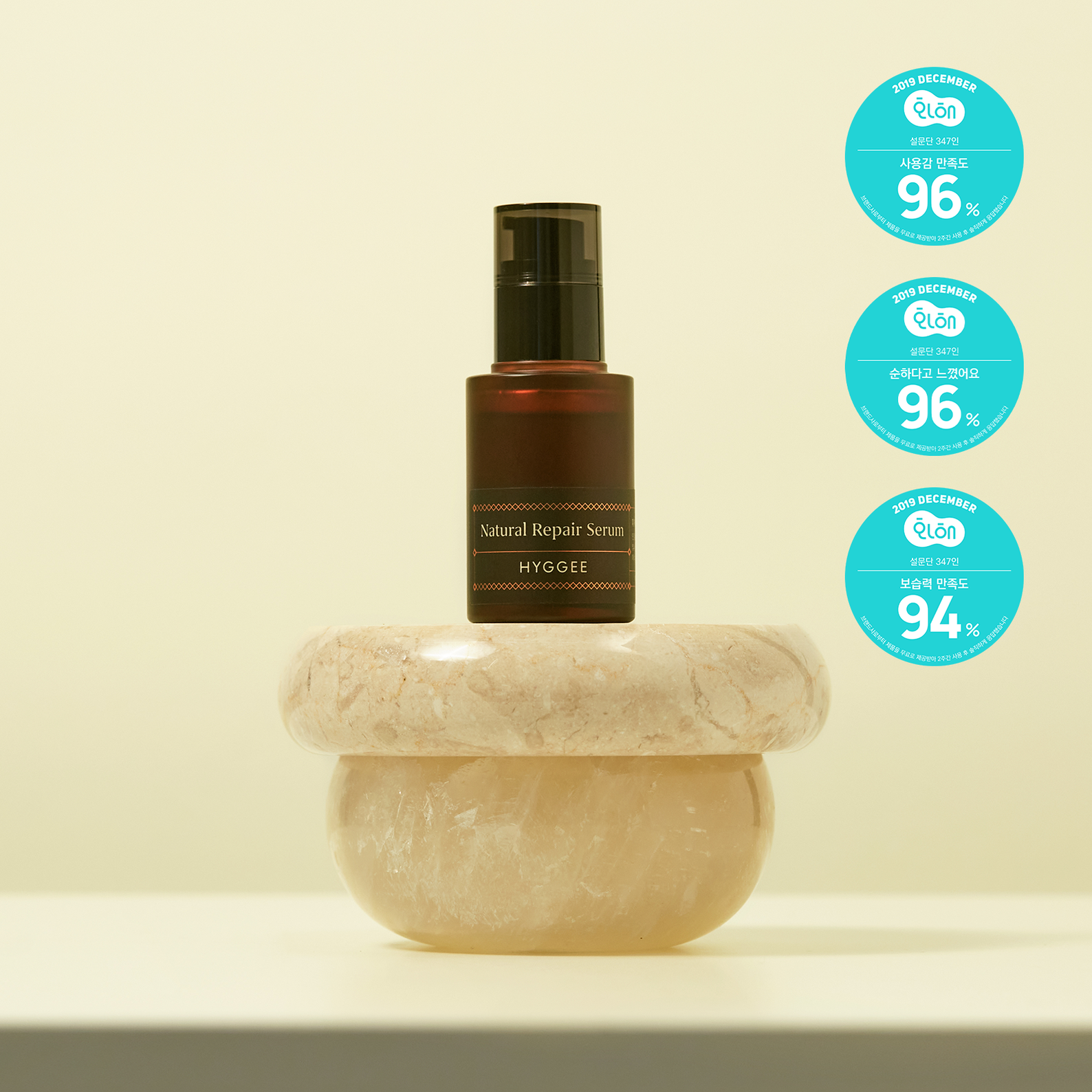 HYGGEE Natural Repair Serum 30ml disponible sur Ma petite Coree, ton Eshop 100% K-beauty en direct de Seoul