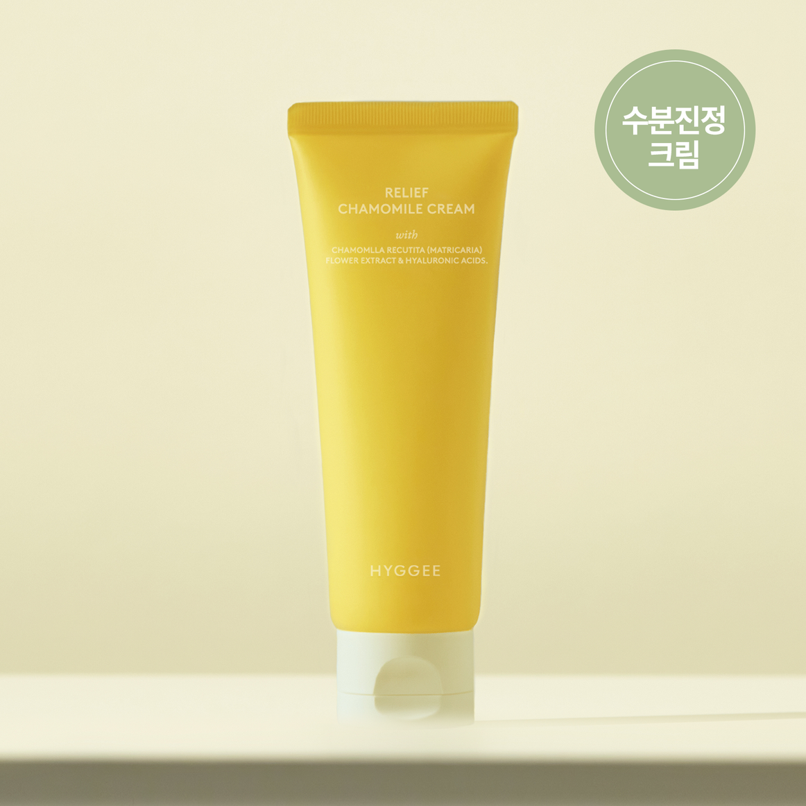 HYGGEE Relief Chamomile Cream 85g disponible sur Ma petite Coree, ton Eshop 100% K-beauty en direct de Seoul