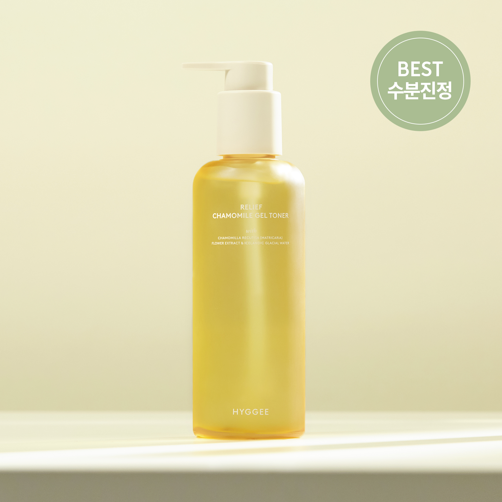 HYGGEE Relief Chamomile Toner 200ml disponible sur Ma petite Coree, ton Eshop 100% K-beauty en direct de Seoul