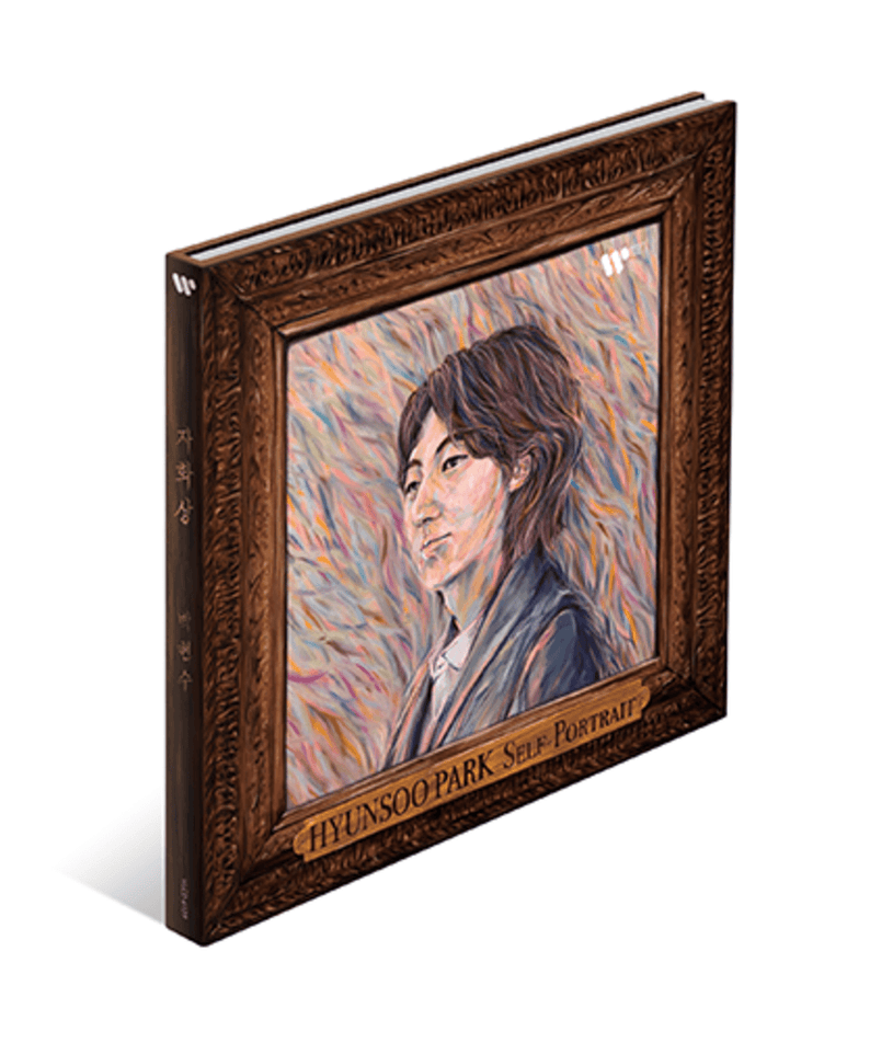HYUN SOO PARK - [ - Self Portrait] - Album Kpop : jaquette portrait du membre en cadre décoratif, style pop coréen.