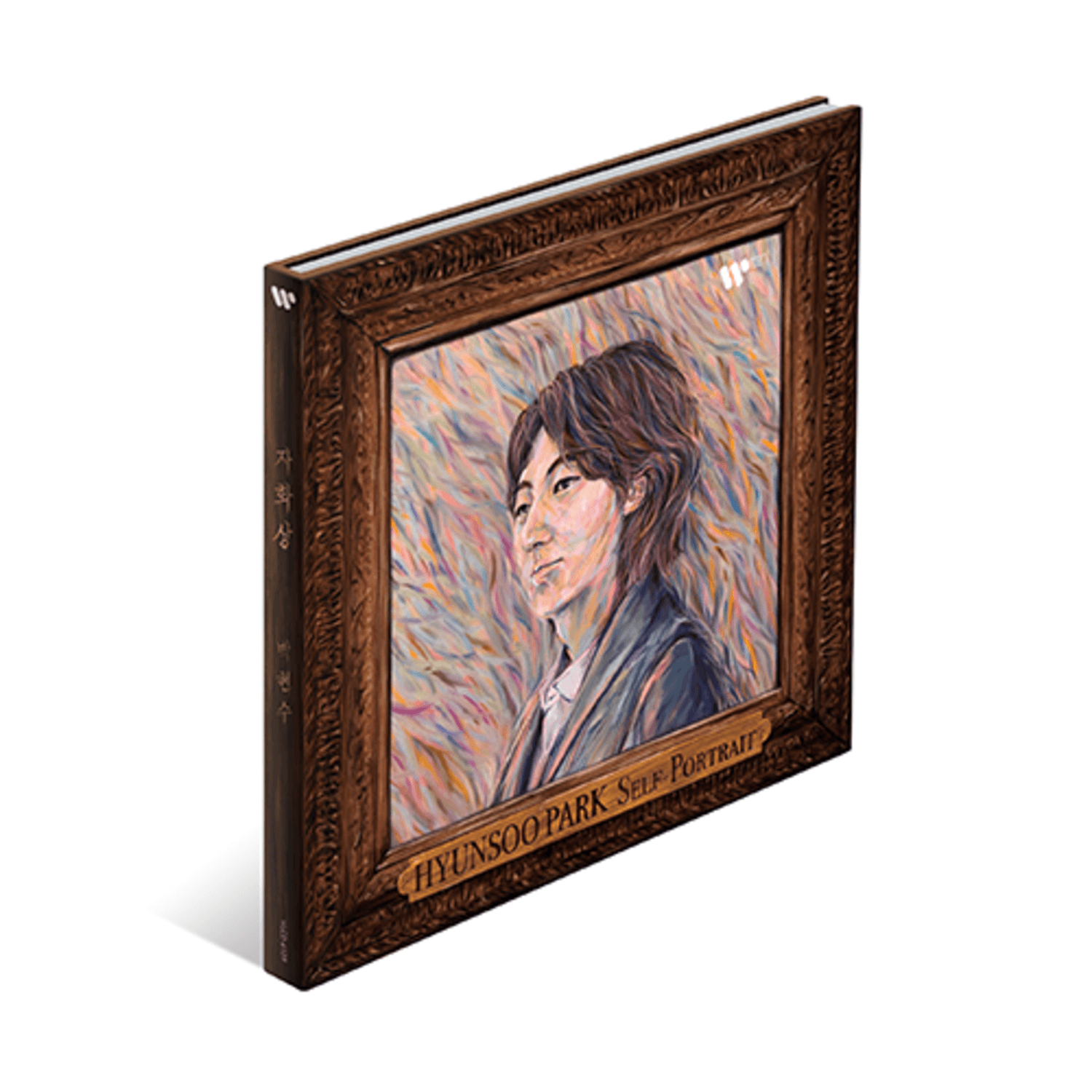 HYUN SOO PARK - [ - Self Portrait] - Album Kpop : jaquette portrait du membre en cadre décoratif, style pop coréen.