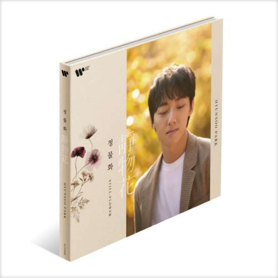 HYUN SOO PARK - [ : Still Flower] - Album Kpop