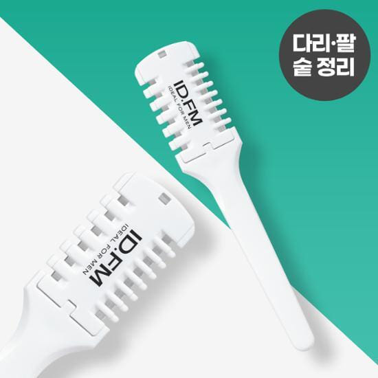 IDEAL FOR MEN Leg Hair Trimmer 1 Pack, tondeuse à poils pour hommes, visuel produit blanc sur fond vert