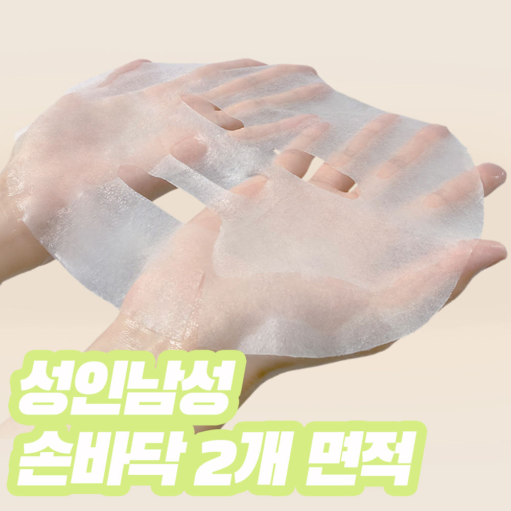 IDEAL FOR MEN Perfect Big Face Mask (5 sheets) : masque hydratant homme sur peau, 5 feuilles, mains et tissu en gros plan