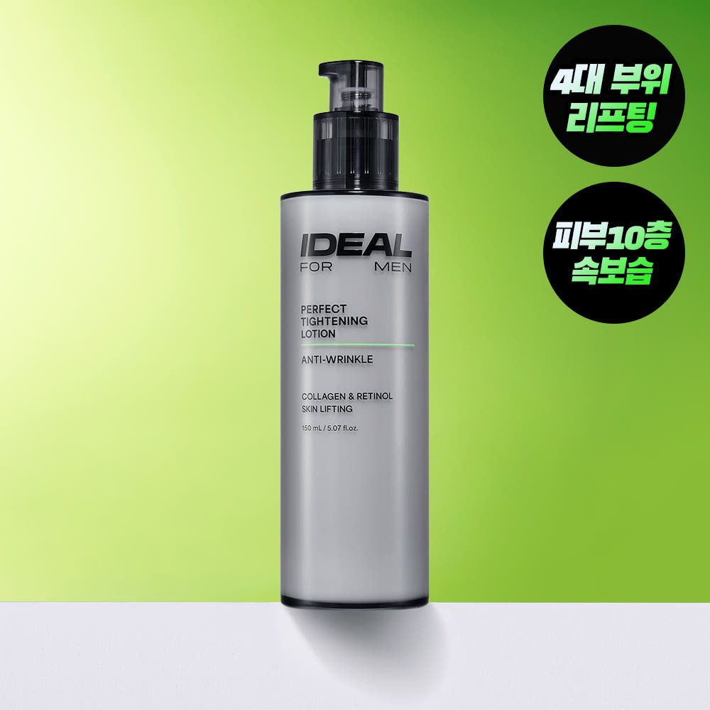 IDEAL FOR MEN Perfect Elasticity Lotion 150mL, flacon crème anti-rides sur fond vert, produit pour hommes.