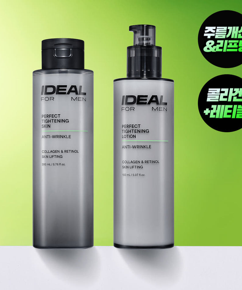 IDEAL FOR MEN Perfect Elasticity Skincare Gift Set (200mL Skin + 150mL Lotion), flacons sur fond vert