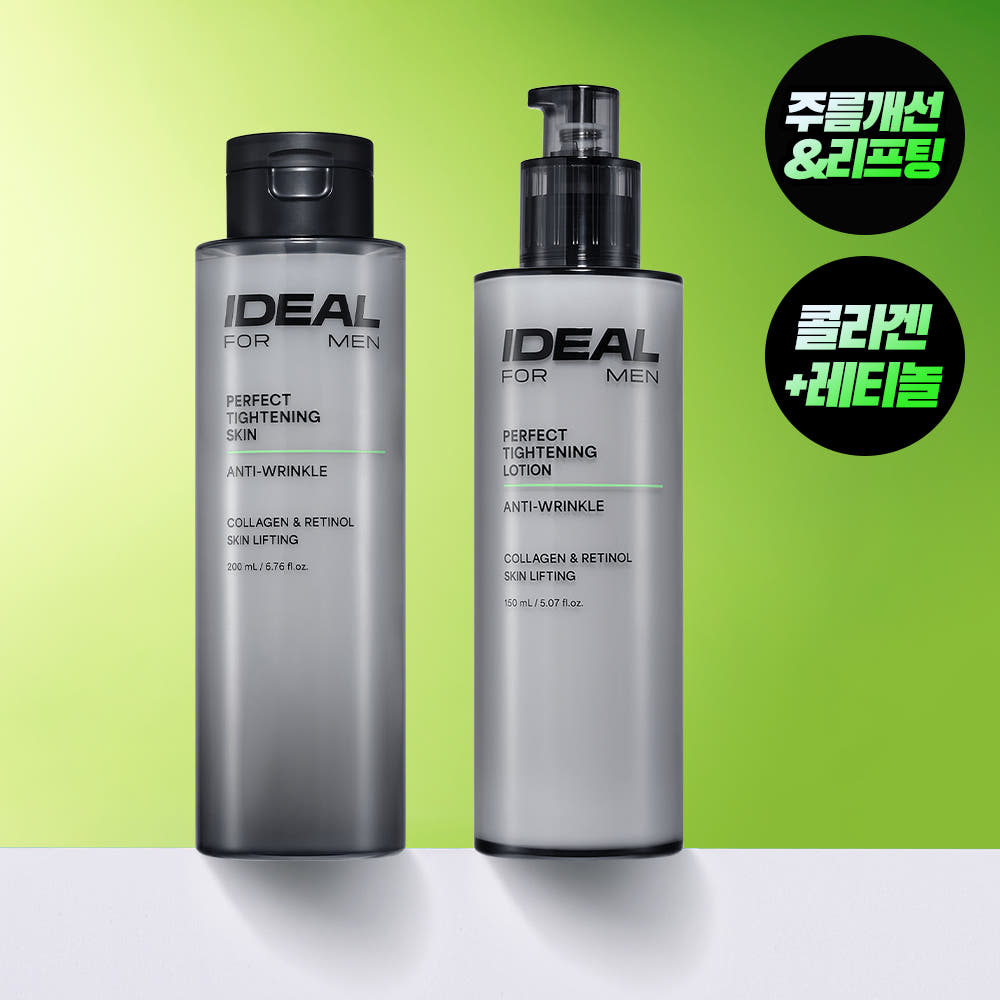 IDEAL FOR MEN Perfect Elasticity Skincare Gift Set (200mL Skin + 150mL Lotion), flacons sur fond vert