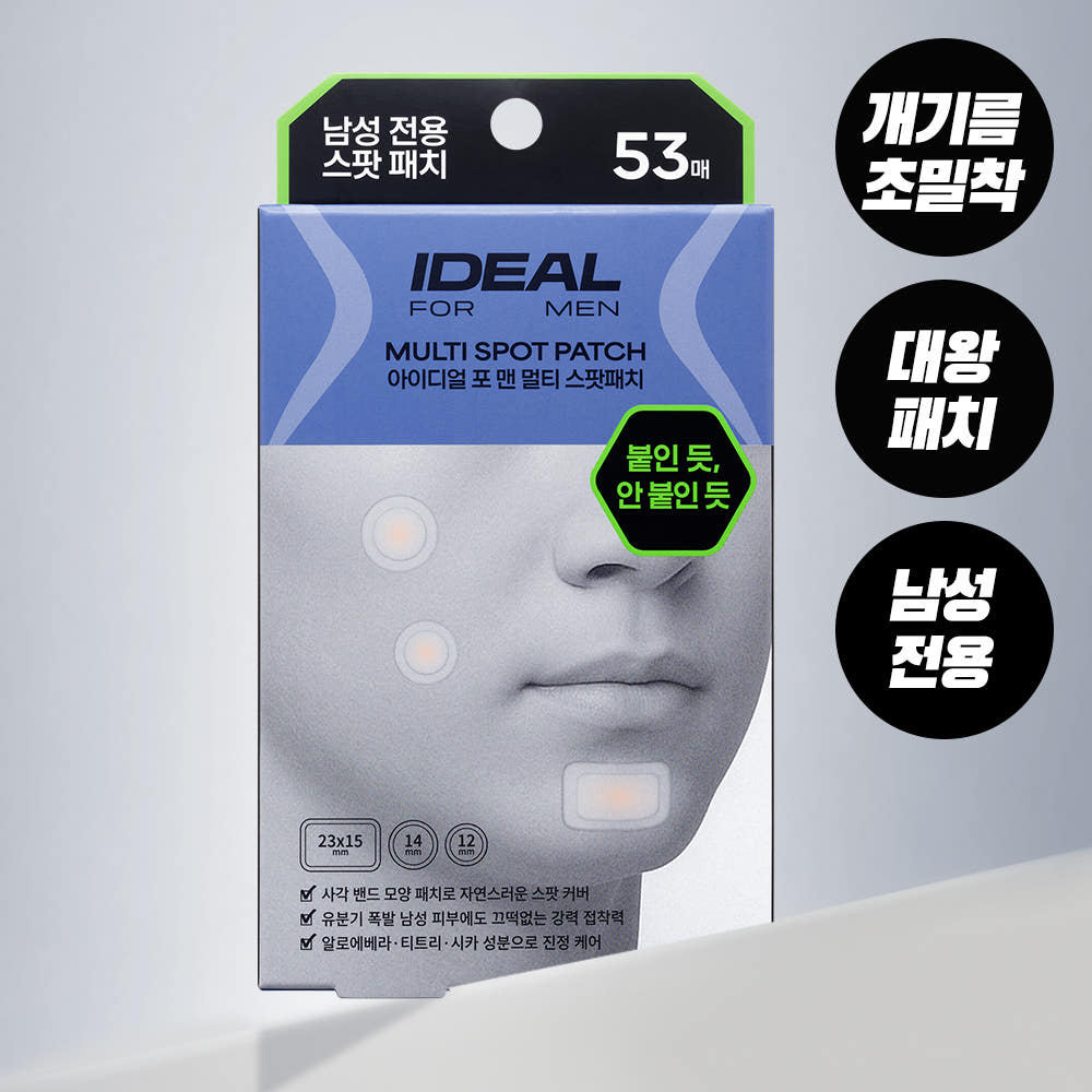 IDEAL FOR MEN Multi Spot Patch 53 sheets
