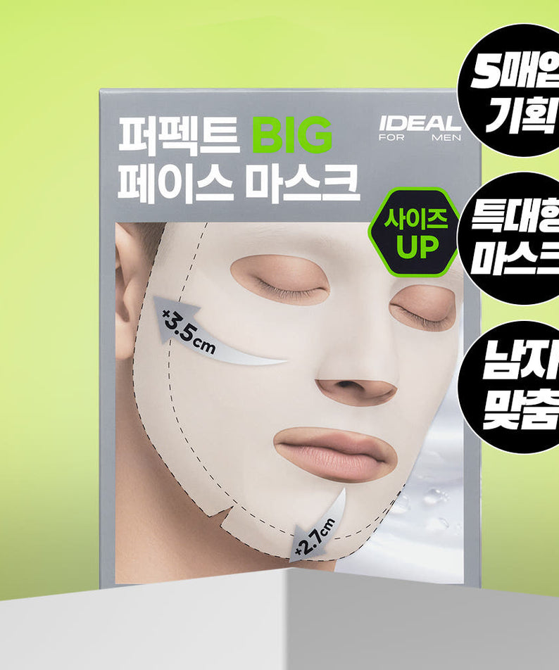 IDEAL FOR MEN Perfect Big Face Mask (5 sheets)